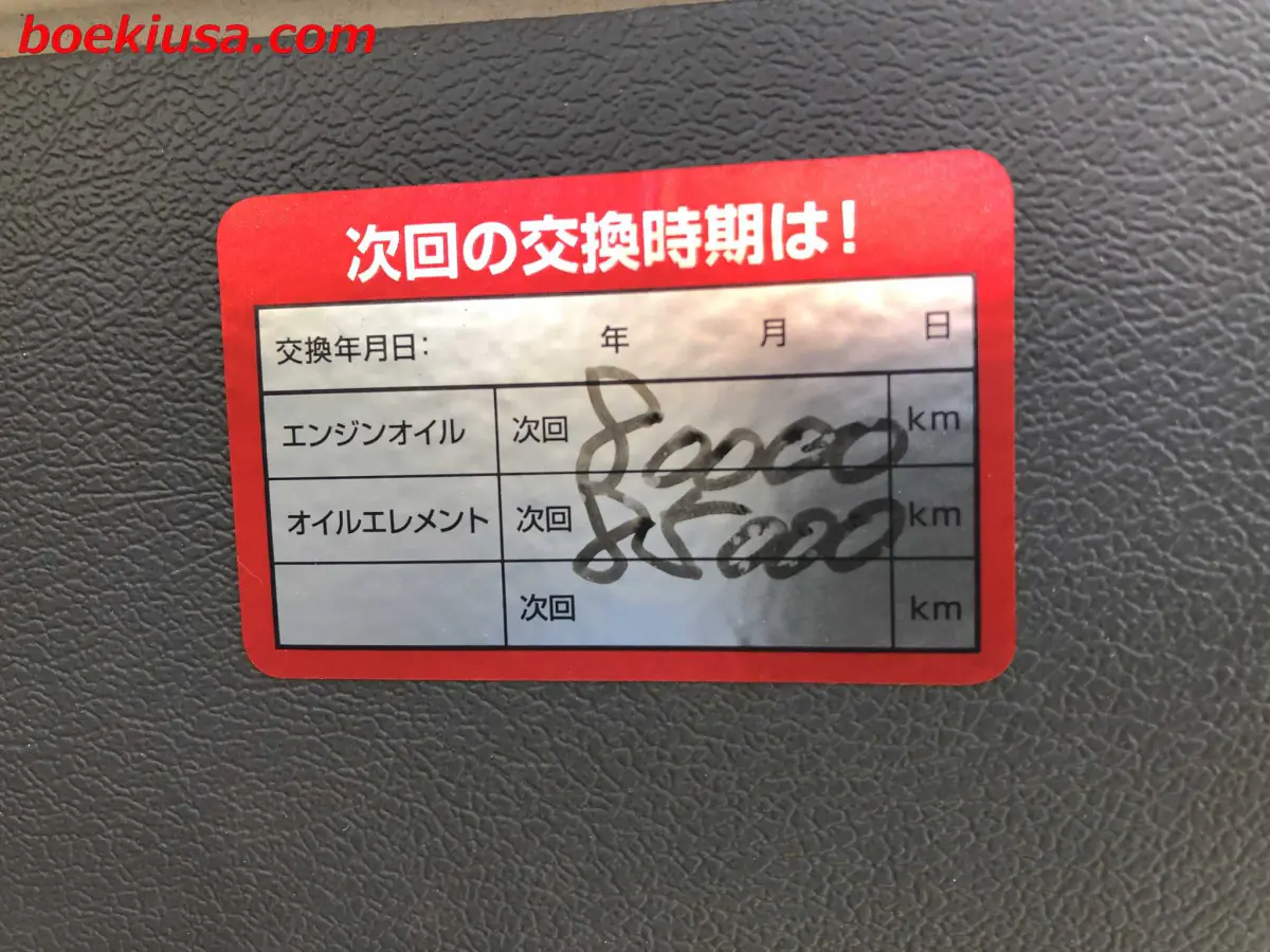 1990 Subaru Sambar 4x4, a white Kei Truck, for sale at Boeki USA in Paterson, NJ (photo 17 of 20)