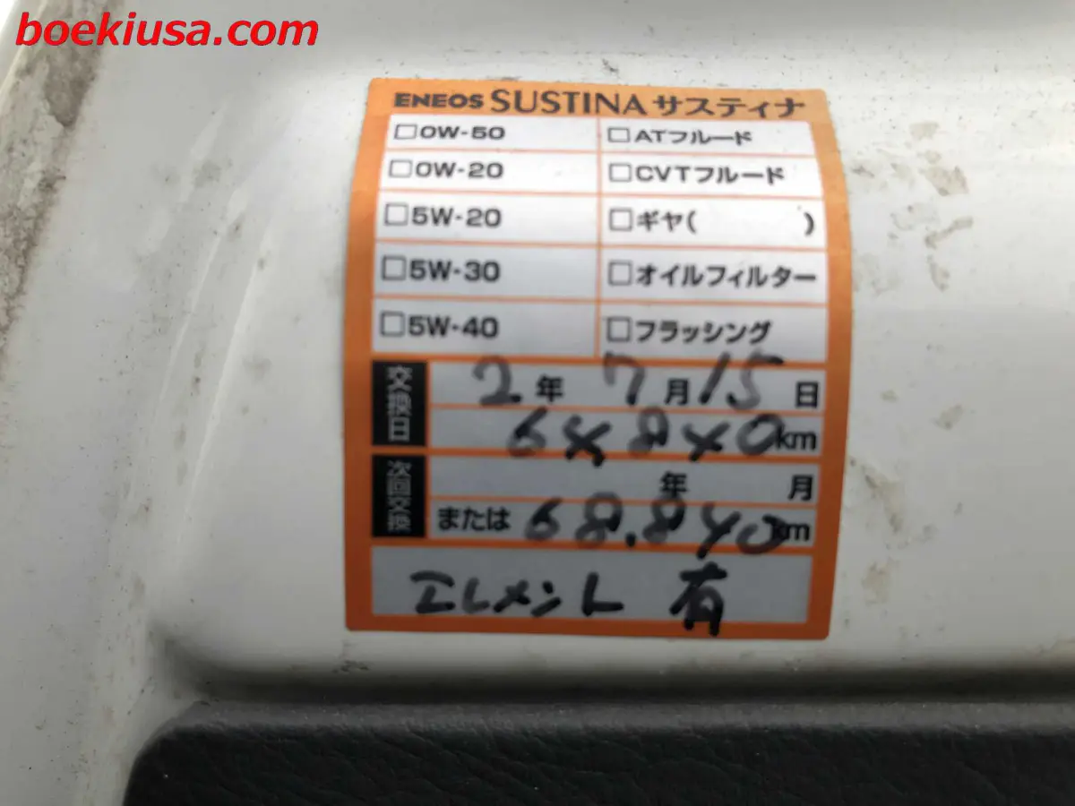 1991 Mitsubishi Minicab 4x4, a white Kei Truck, for sale at Boeki USA in Paterson, NJ (photo 20 of 20)
