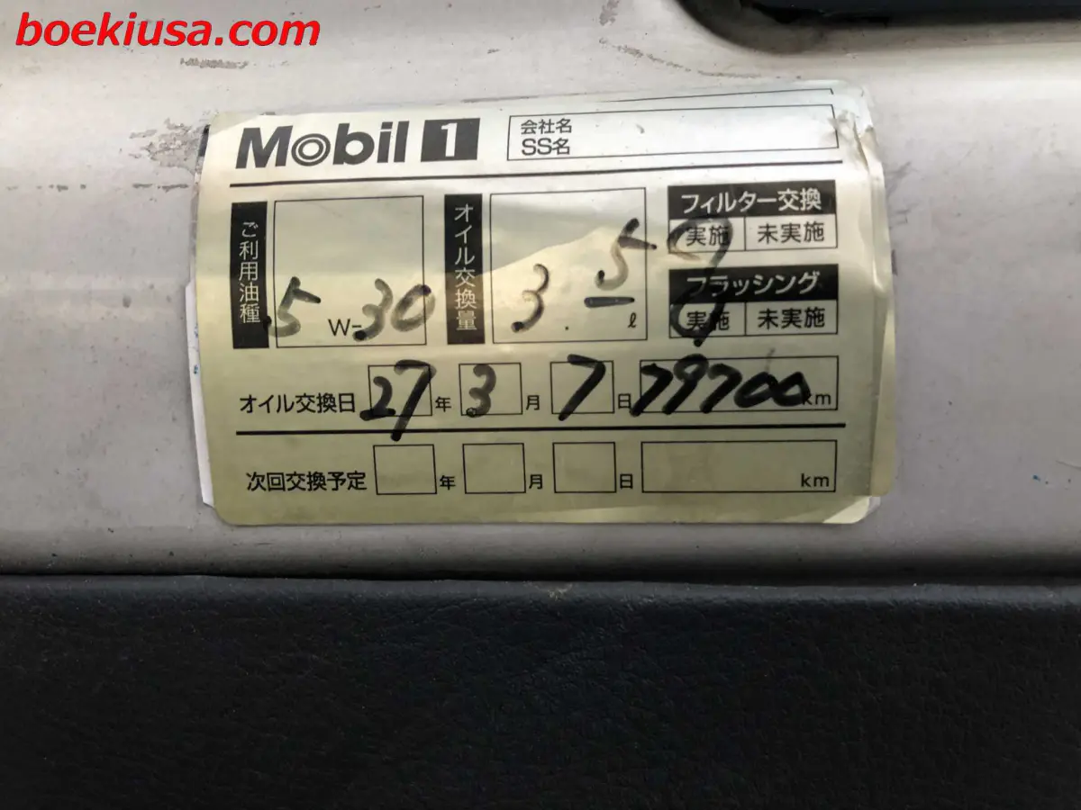 1993 Mitsubishi Minicab 4x4, a yellow ii Kei Truck, for sale at Boeki USA in Paterson, NJ (photo 19 of 20)