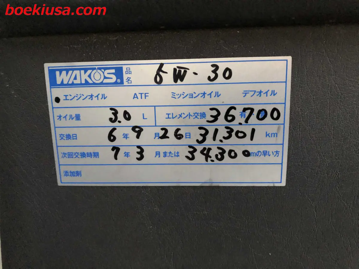 1994 Daihatsu Hijet 4x4, a white Kei Truck, for sale at Boeki USA in Paterson, NJ (photo 17 of 19)