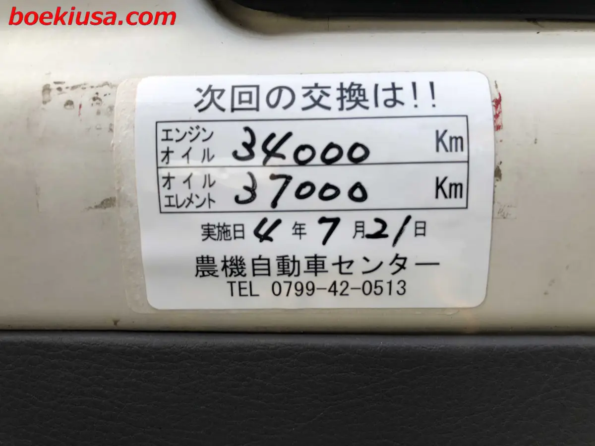 1994 Mitsubishi Minicab 4x4, a white Kei Truck, for sale at Boeki USA in Paterson, NJ (photo 19 of 20)