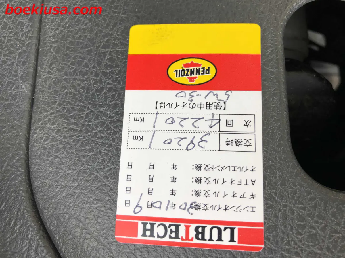 1994 Suzuki Carry 4x4, a white Kei Truck, for sale at Boeki USA in Paterson, NJ (photo 19 of 20)