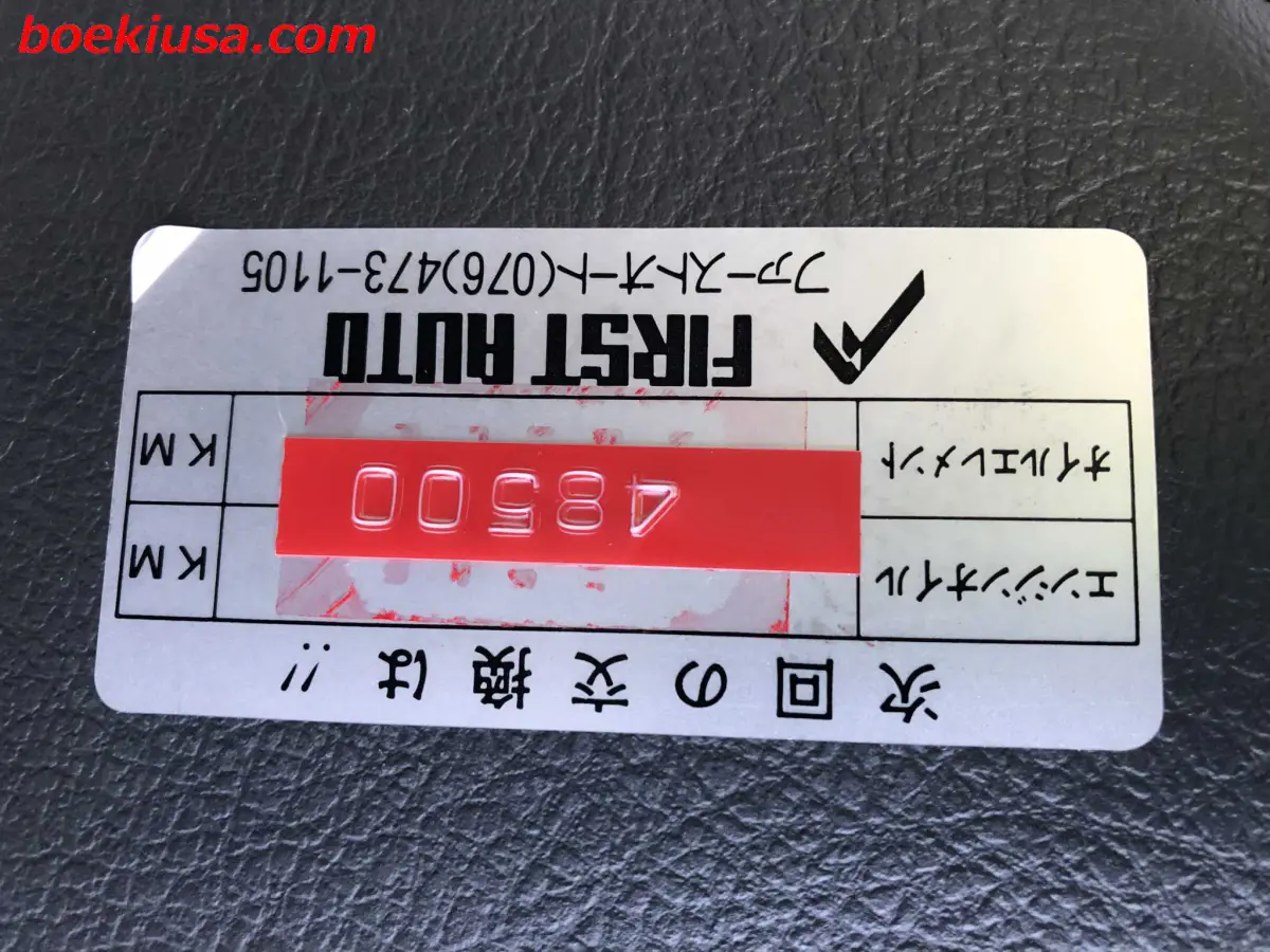 1994 Suzuki Carry 4x4, a white Kei Truck, for sale at Boeki USA in Paterson, NJ (photo 19 of 20)