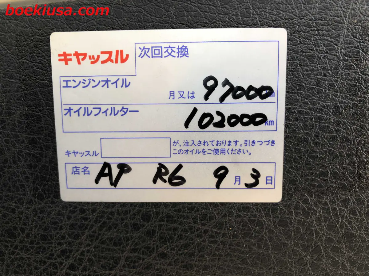 1996 Mazda Scrum 4x4, a white Kei Truck, for sale at Boeki USA in Paterson, NJ (photo 18 of 20)