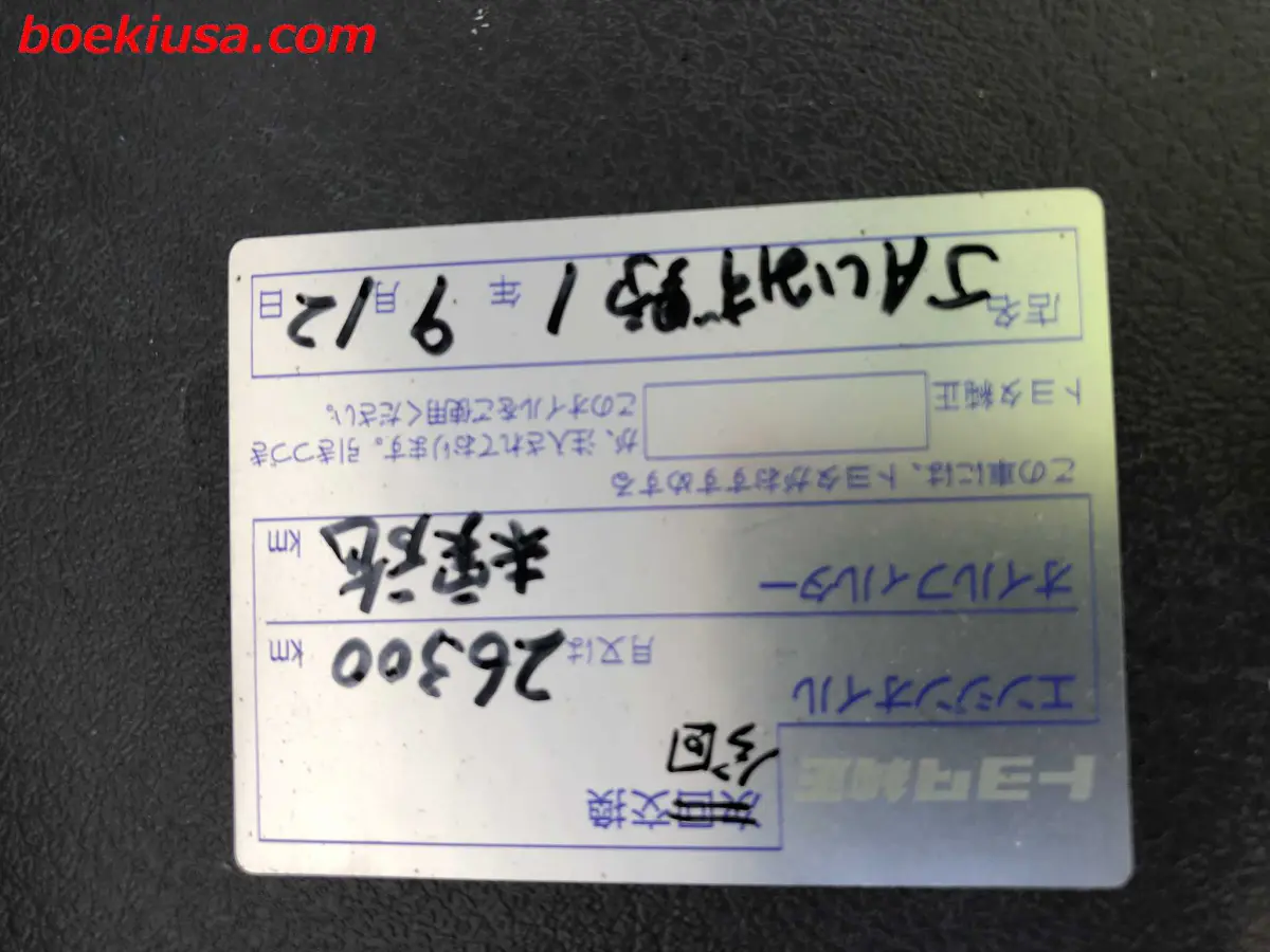 1996 Mitsubishi Minicab, a white Kei Truck, for sale at Boeki USA in Paterson, NJ (photo 19 of 20)
