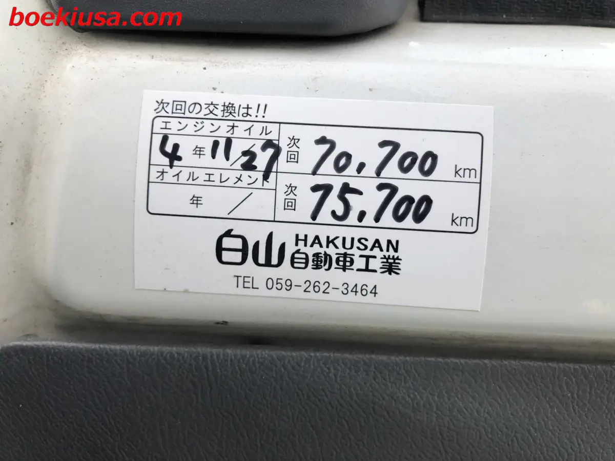 1996 Subaru Sambar 4x4, a white Kei Truck, for sale at Boeki USA in Paterson, NJ (photo 19 of 20)