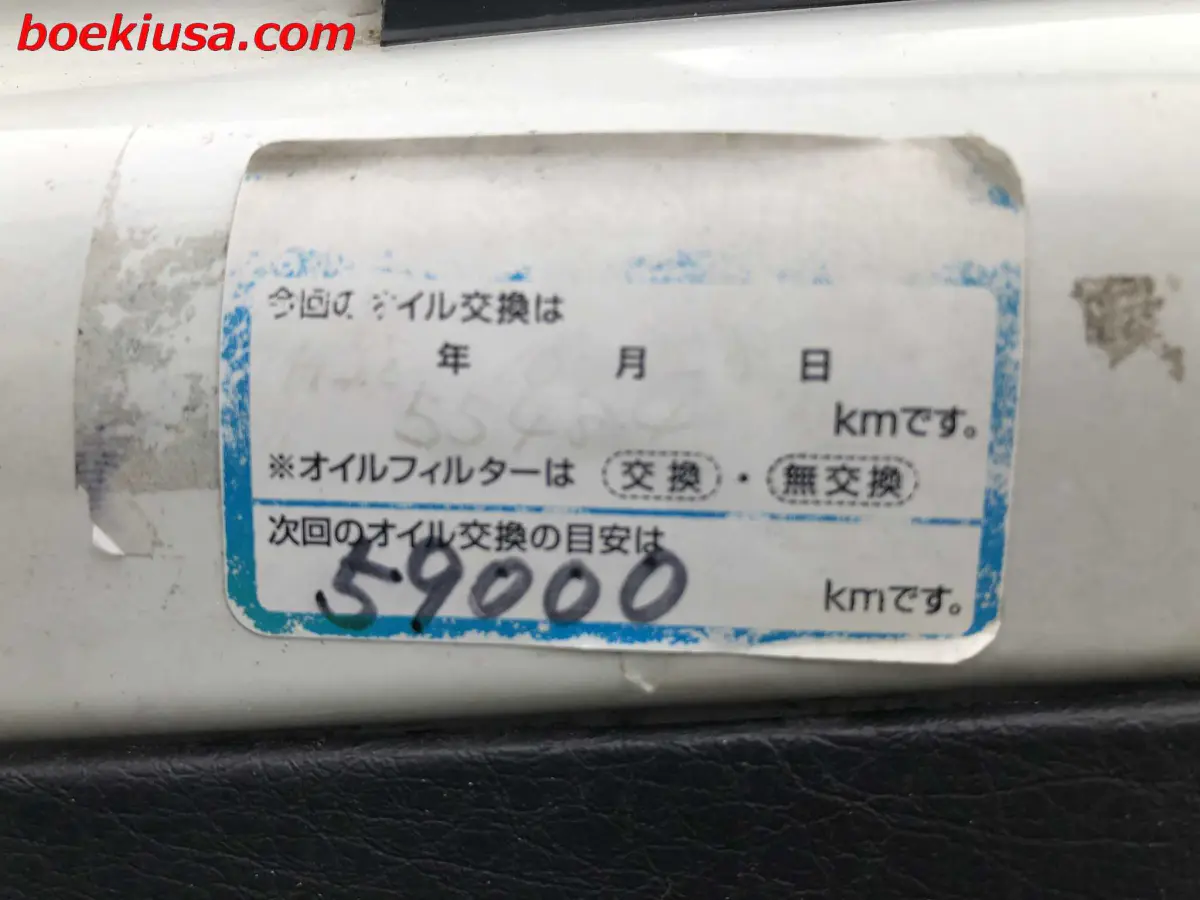 1996 Suzuki Carry 4x4, a white Kei Truck, for sale at Boeki USA in Paterson, NJ (photo 19 of 20)