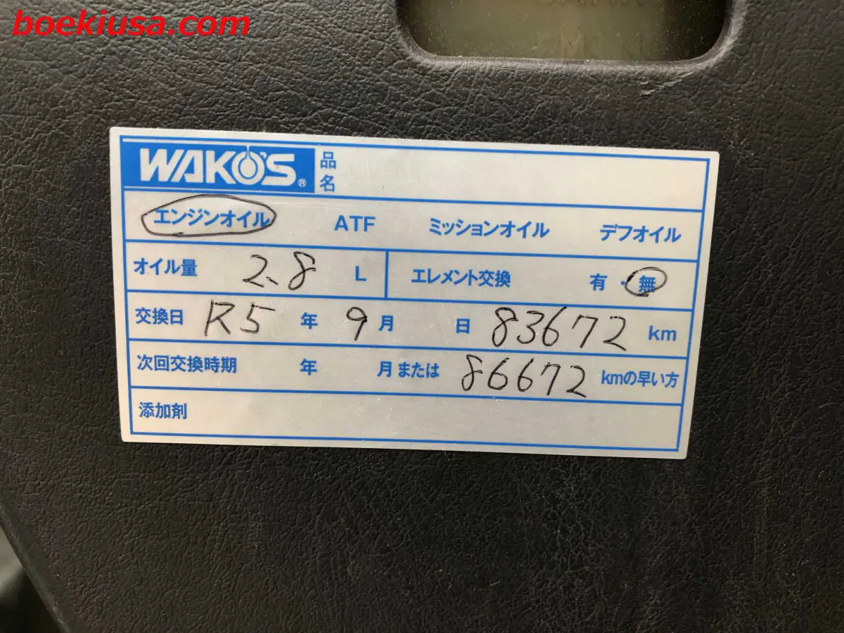 1997 Daihatsu Hijet 4x4, a white Kei Truck, for sale at Boeki USA in Paterson, NJ (photo 19 of 20)