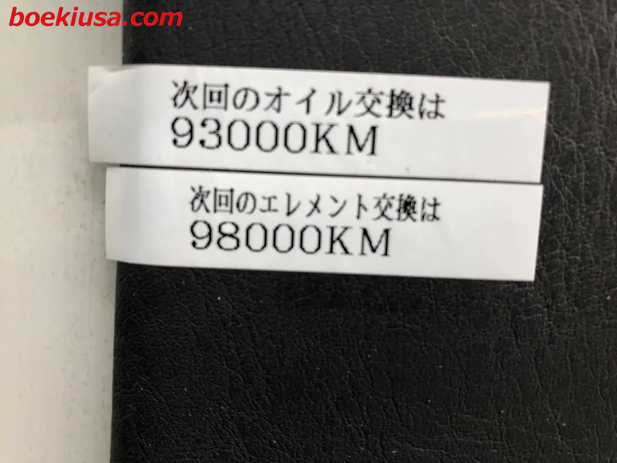 1997 Daihatsu Hijet 4x4, a white Kei Truck, for sale at Boeki USA in Paterson, NJ (photo 20 of 20)