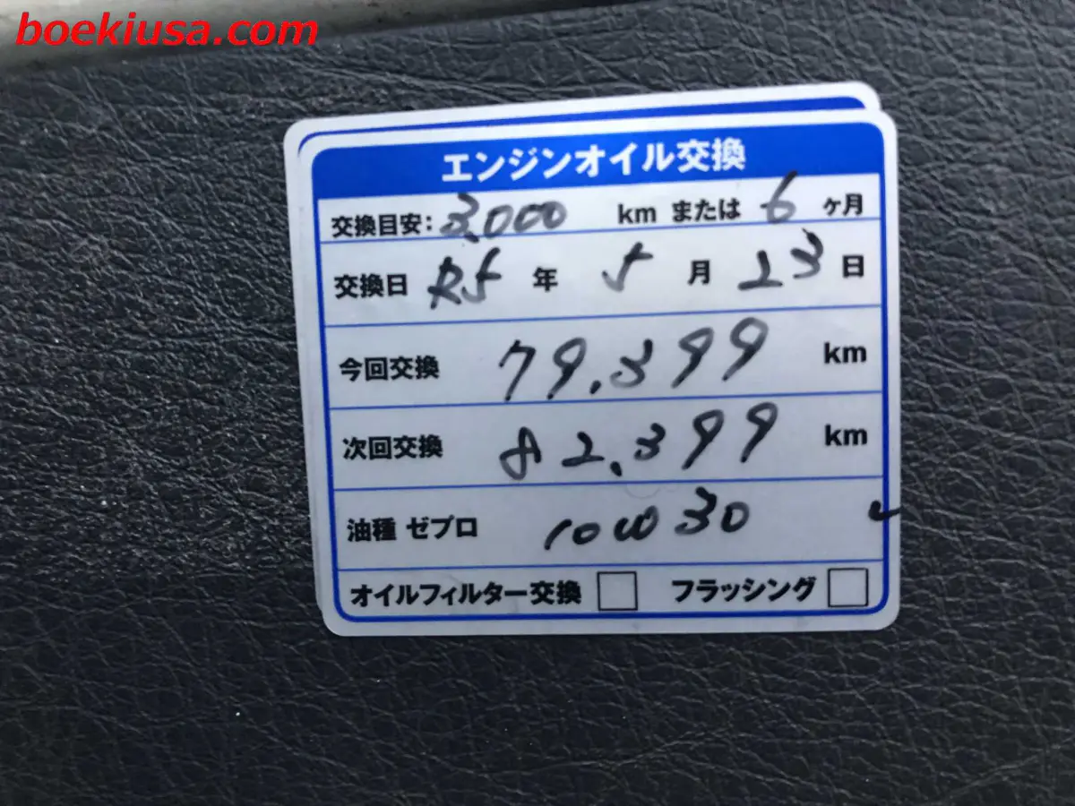 1997 Suzuki Carry 4x4, a white Kei Truck, for sale at Boeki USA in Paterson, NJ (photo 19 of 20)