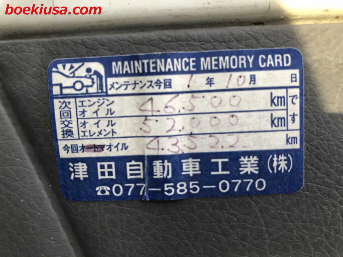 1997 Suzuki Carry 4x4, a white Kei Truck, for sale at Boeki USA in Paterson, NJ (photo 19 of 20)
