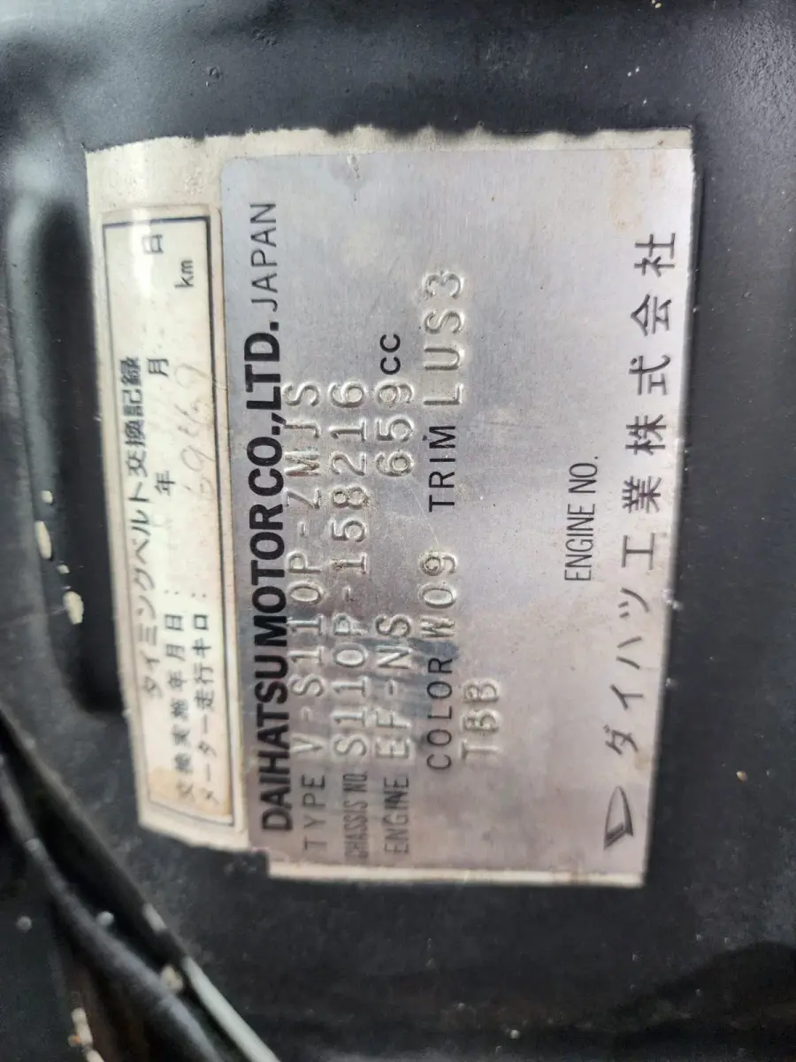1998 Daihatsu Hijet Jumbo 4x4, a white Kei Truck, for sale at Skyline Kei Trucks in Houston, TX (photo 16 of 16)
