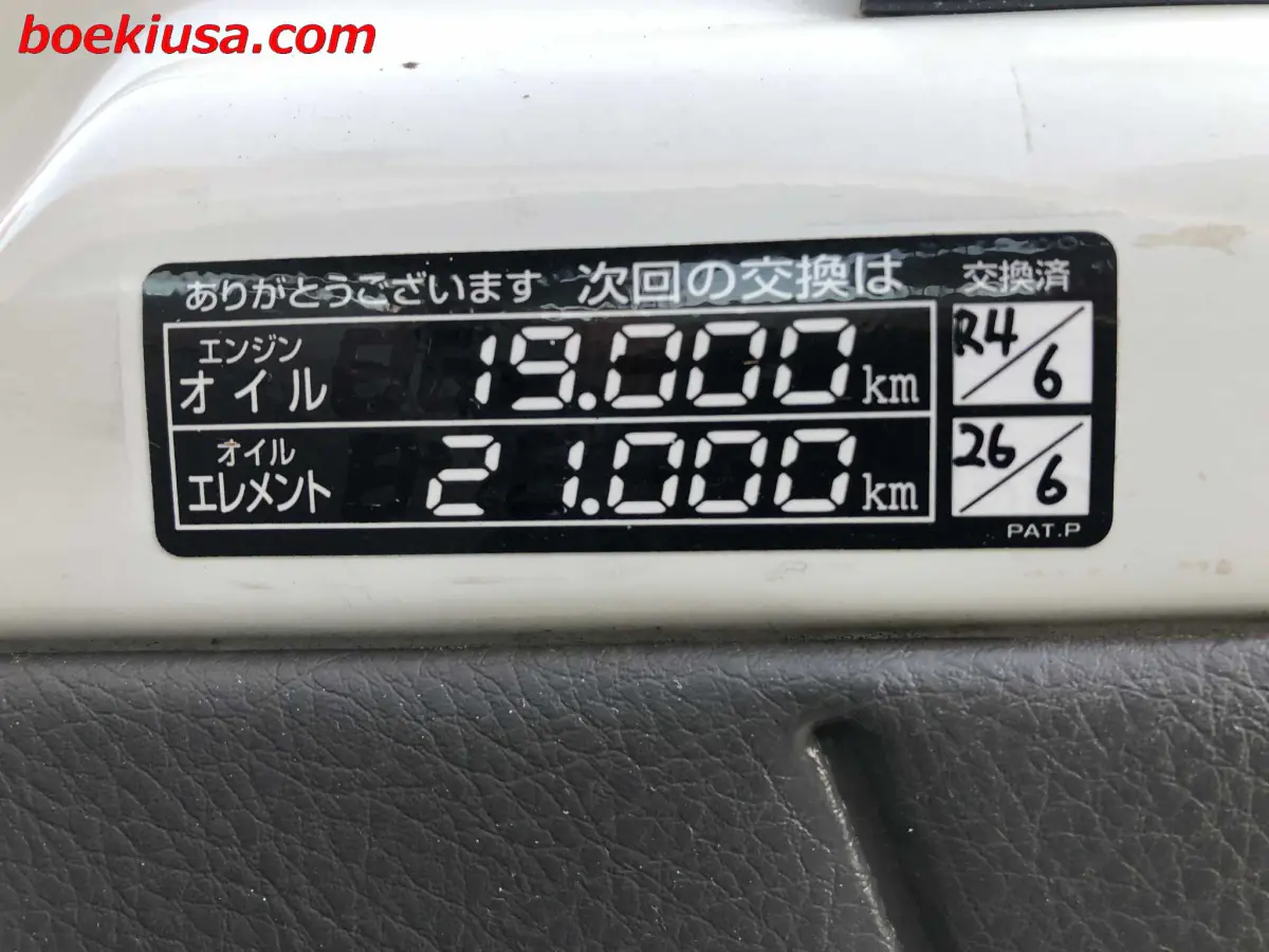 1998 Suzuki Carry 4x4, a yellow ii Kei Truck, for sale at Boeki USA in Paterson, NJ (photo 19 of 20)