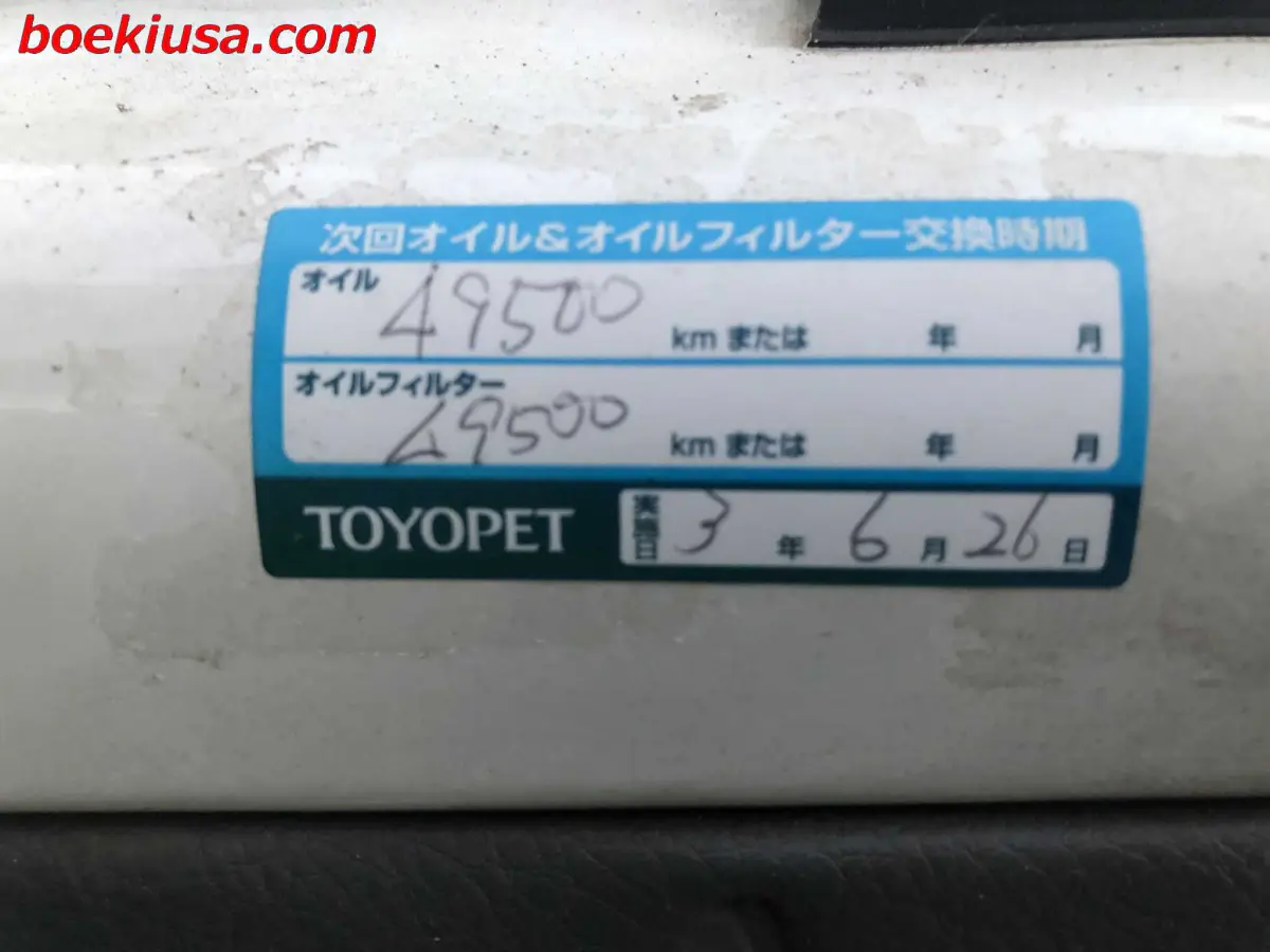 1998 Suzuki Carry 4x4, a white Kei Truck, for sale at Boeki USA in Paterson, NJ (photo 19 of 20)