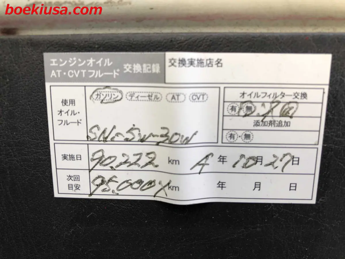 1999 Daihatsu Hijet 4x4, a white Kei Truck, for sale at Boeki USA in Paterson, NJ (photo 19 of 20)