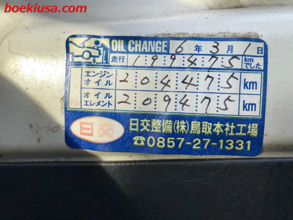 1999 Daihatsu Hijet 4x4, a white Kei Truck, for sale at Boeki USA in Paterson, NJ (photo 19 of 20)