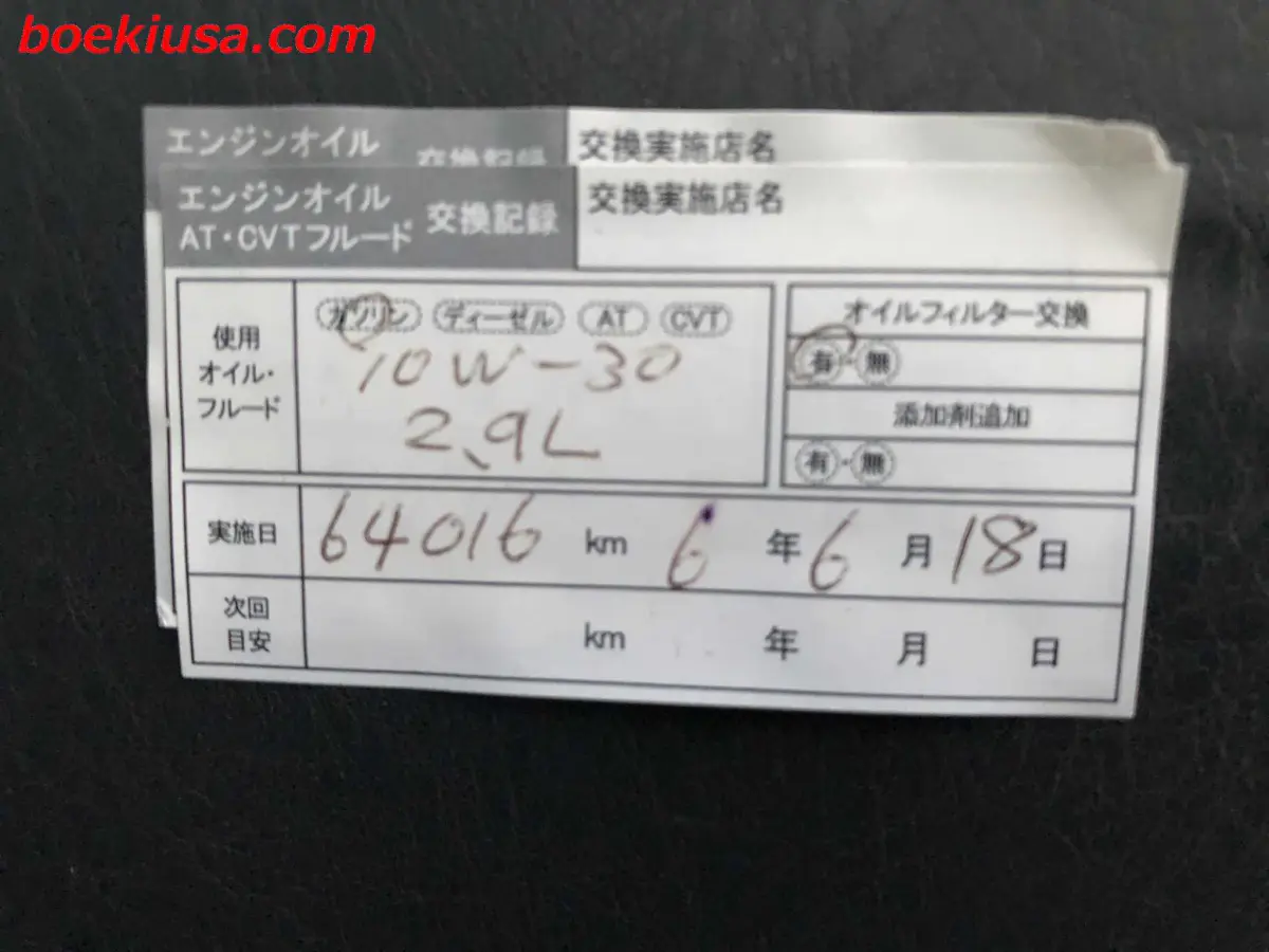 1999 Daihatsu Hijet 4x4, a white Kei Truck, for sale at Boeki USA in Paterson, NJ (photo 19 of 20)