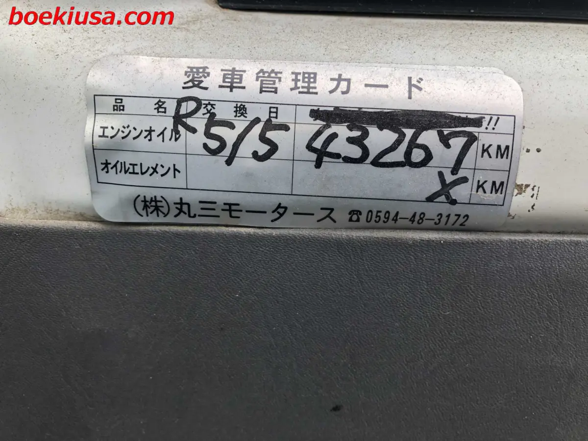 1999 Suzuki Carry 4x4, a white Kei Truck, for sale at Boeki USA in Paterson, NJ (photo 19 of 20)