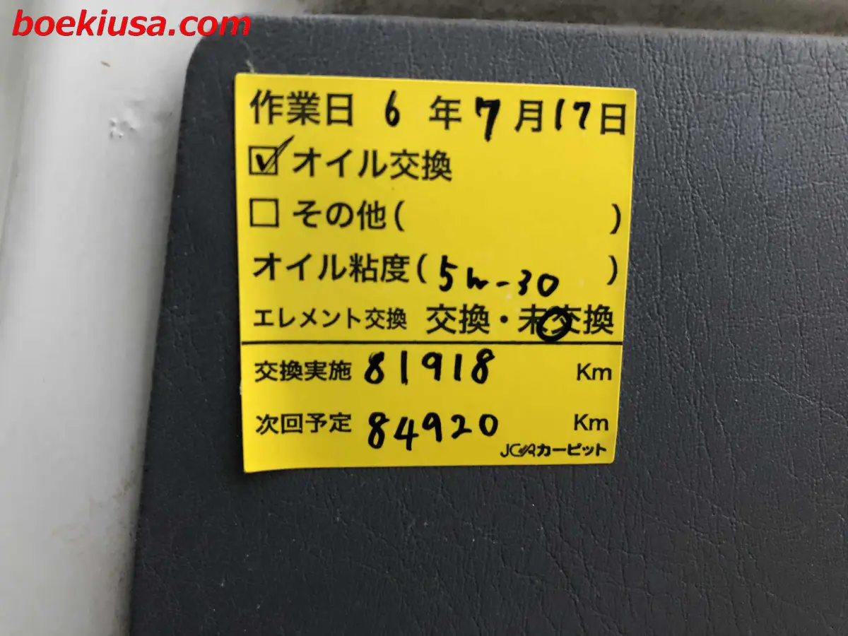 2000 Daihatsu Hijet 4x4, a white Kei Truck, for sale at Boeki USA in Paterson, NJ (photo 19 of 20)