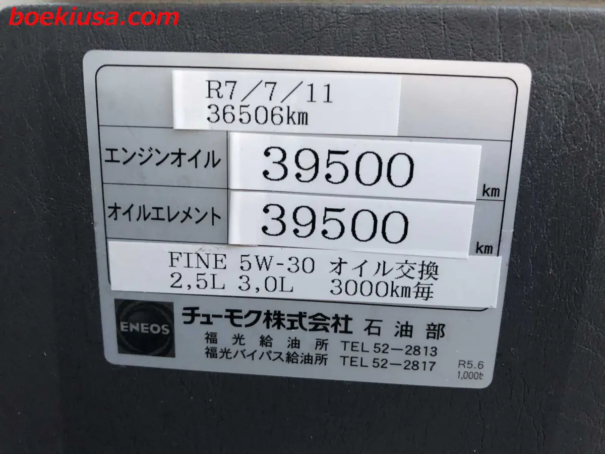 2000 Daihatsu Hijet 4x4, a white Kei Truck, for sale at Boeki USA in Paterson, NJ (photo 19 of 20)