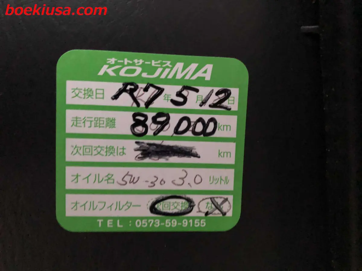 2000 Daihatsu Hijet 4x4, a white Kei Truck, for sale at Boeki USA in Paterson, NJ (photo 19 of 20)
