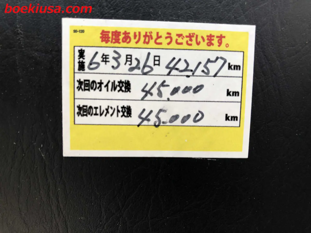2000 Daihatsu Hijet 4x4, a white Kei Truck, for sale at Boeki USA in Paterson, NJ (photo 19 of 20)