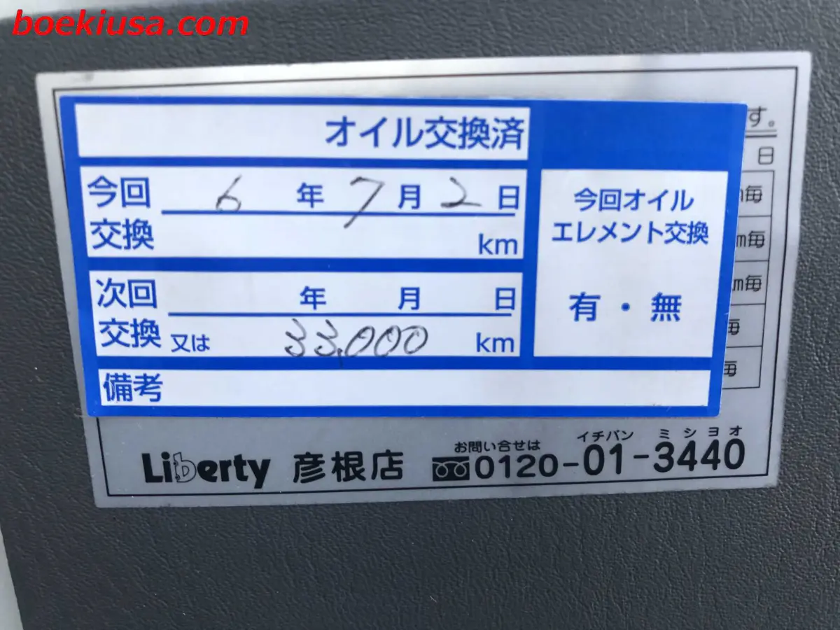 2000 Suzuki Carry 4x4, a white Kei Truck, for sale at Boeki USA in Paterson, NJ (photo 19 of 20)