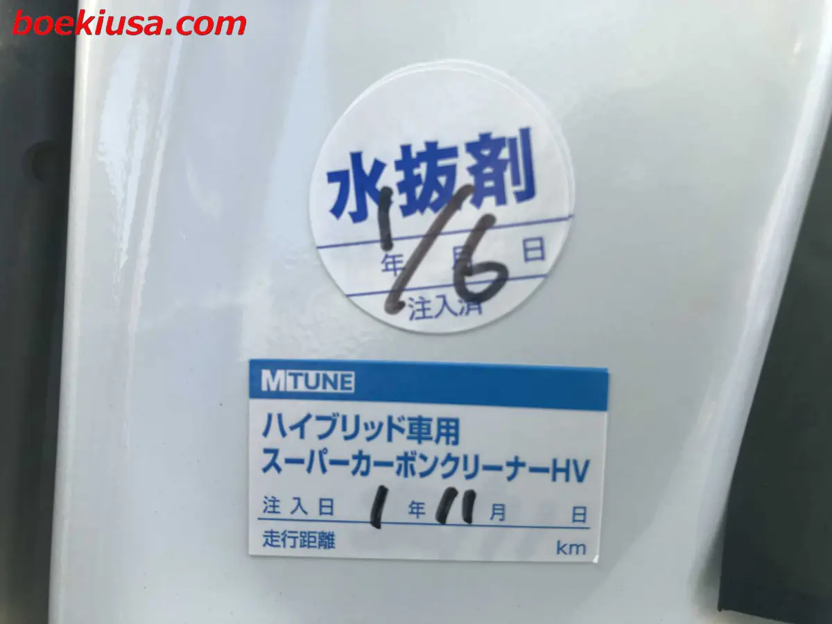 2000 Suzuki Carry, a white Kei Truck, for sale at Boeki USA in Paterson, NJ (photo 19 of 20)