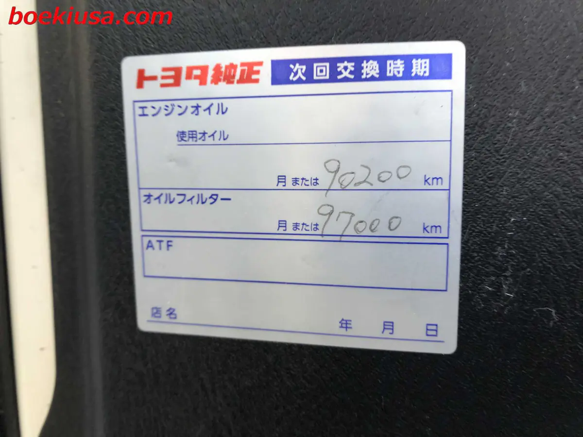 2001 Suzuki Carry 4x4, a white Kei Truck, for sale at Boeki USA in Paterson, NJ (photo 19 of 20)